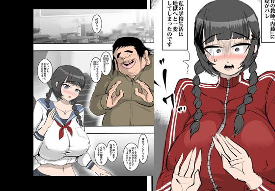 サンプル画像1:発育のイイふしだら女子(まんだら大王) [d_200138]