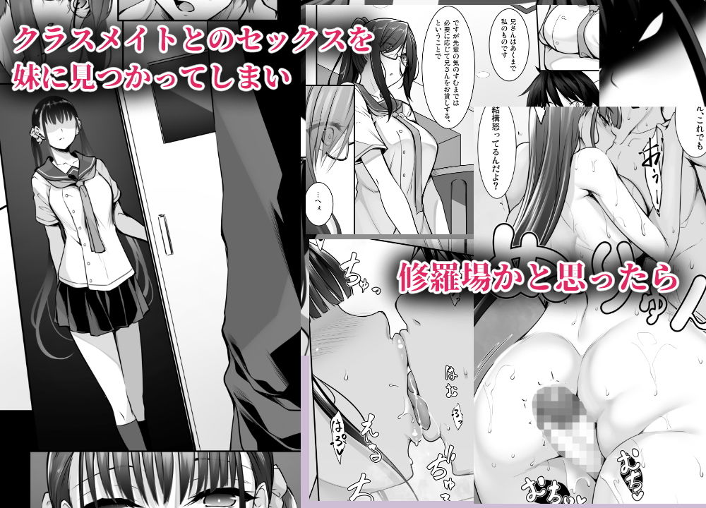 サンプル画像1:シスアナ4(In The Sky) [d_200143]