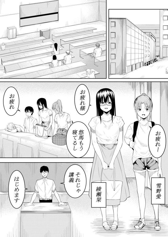 サンプル画像2:夏の日の…(フライマイ) [d_200157]