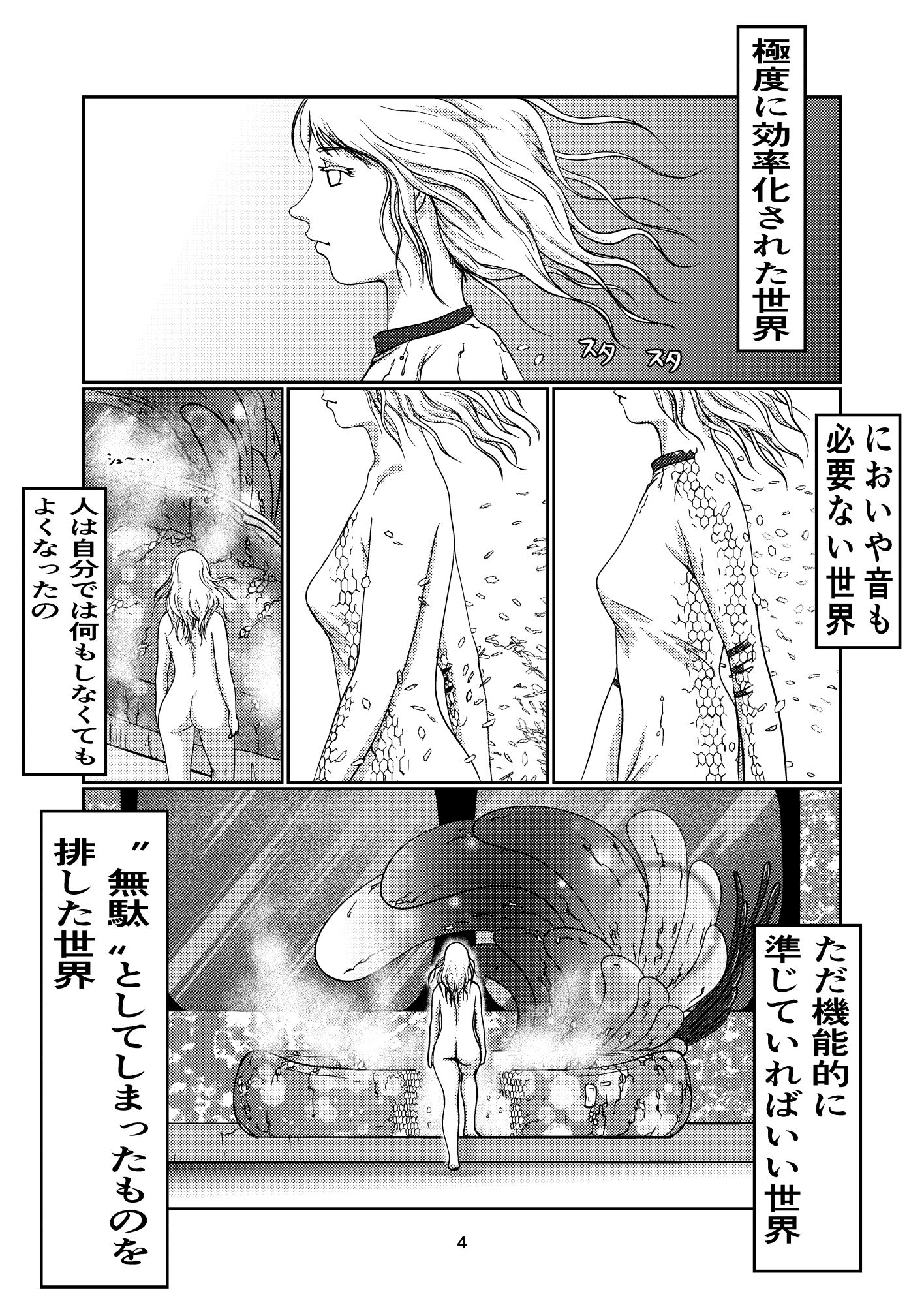 サンプル画像2:k12(jero) [d_200165]