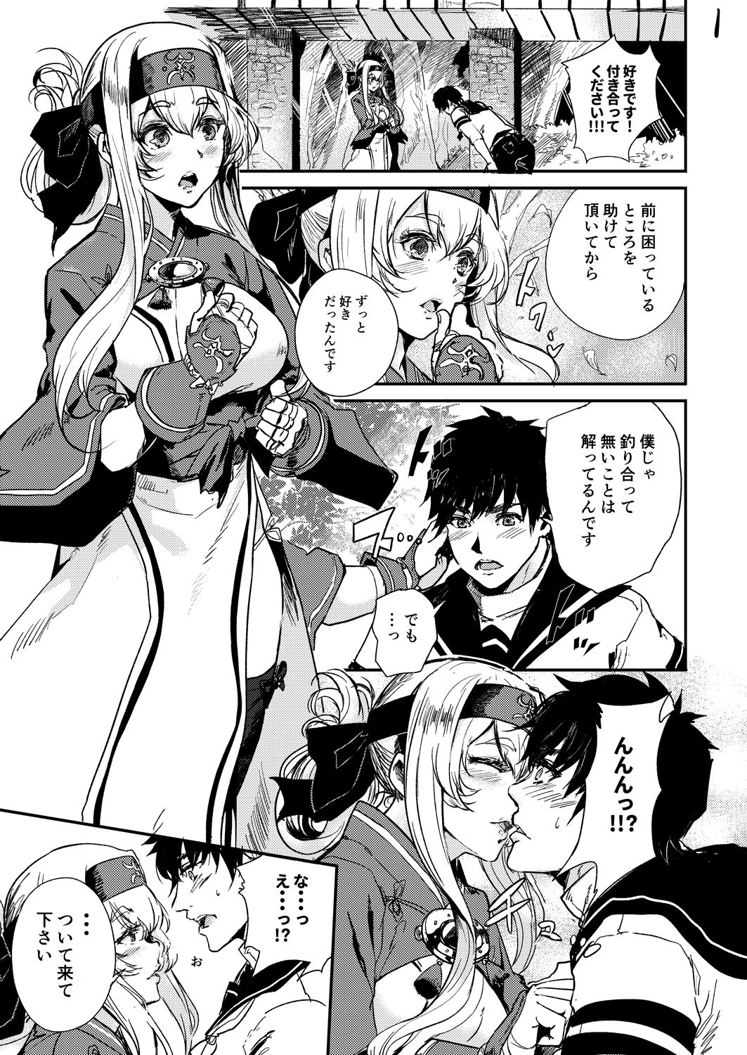 サンプル画像1:性欲処理艦なあの娘に恋をして(あるばーCorp.) [d_200170]