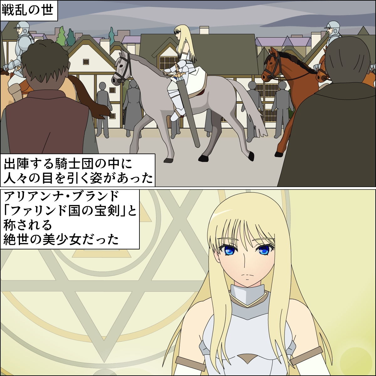 サンプル画像1:ナイト烙印家畜調教(ピンクパール) [d_200204]