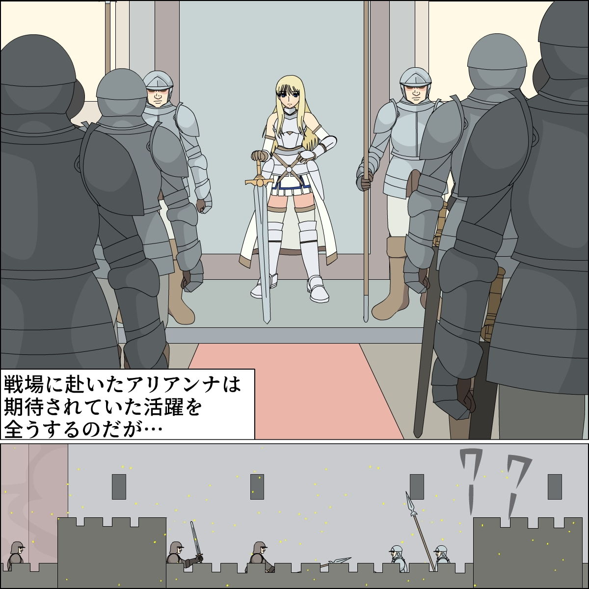 サンプル画像2:ナイト烙印家畜調教(ピンクパール) [d_200204]