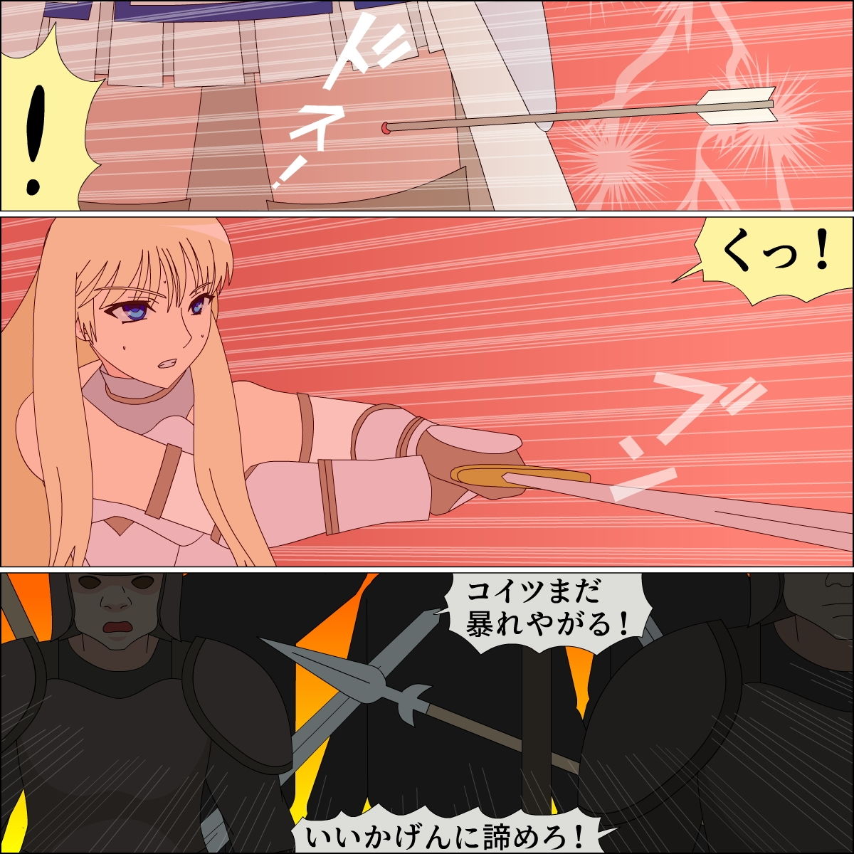 サンプル画像4:ナイト烙印家畜調教(ピンクパール) [d_200204]