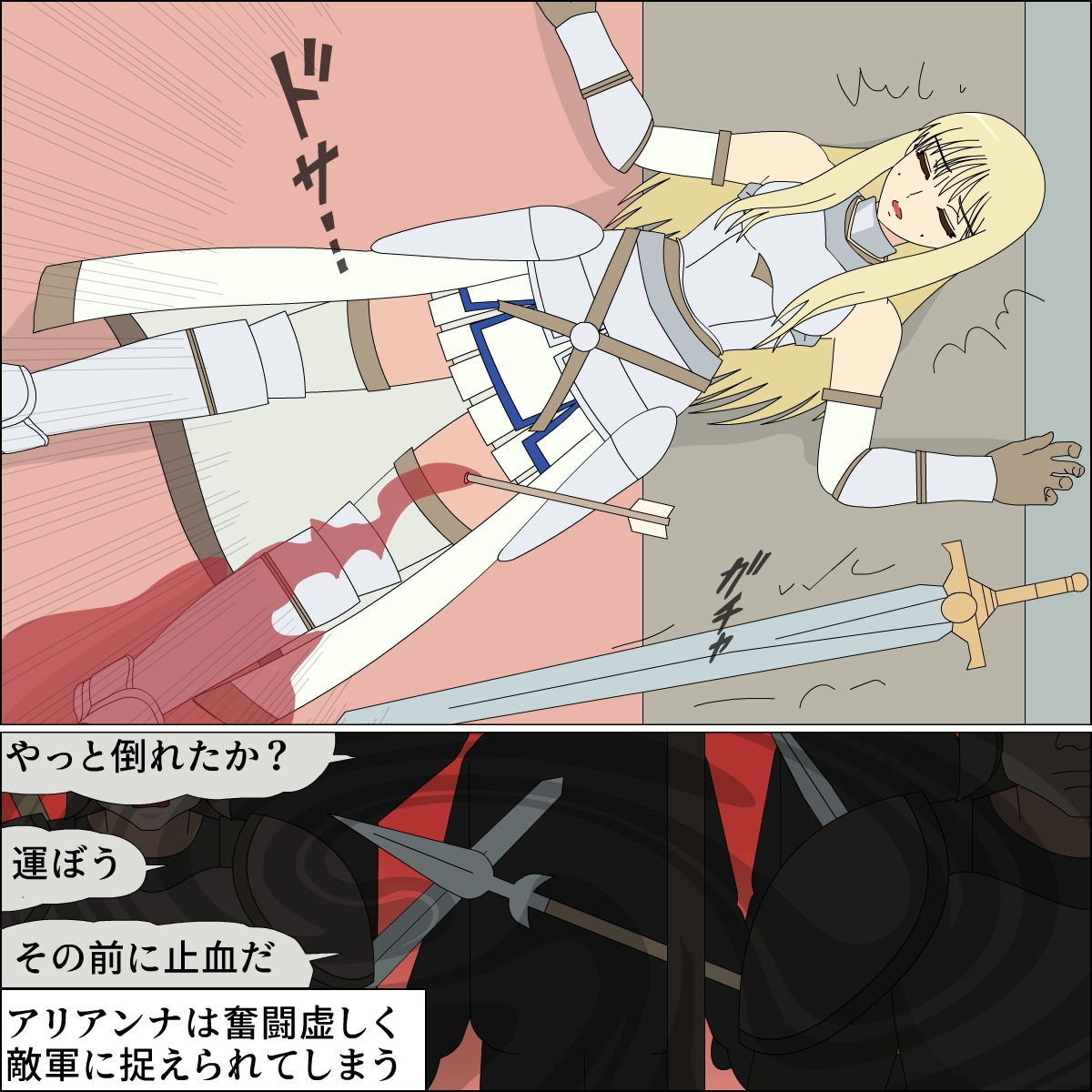 サンプル画像6:ナイト烙印家畜調教(ピンクパール) [d_200204]