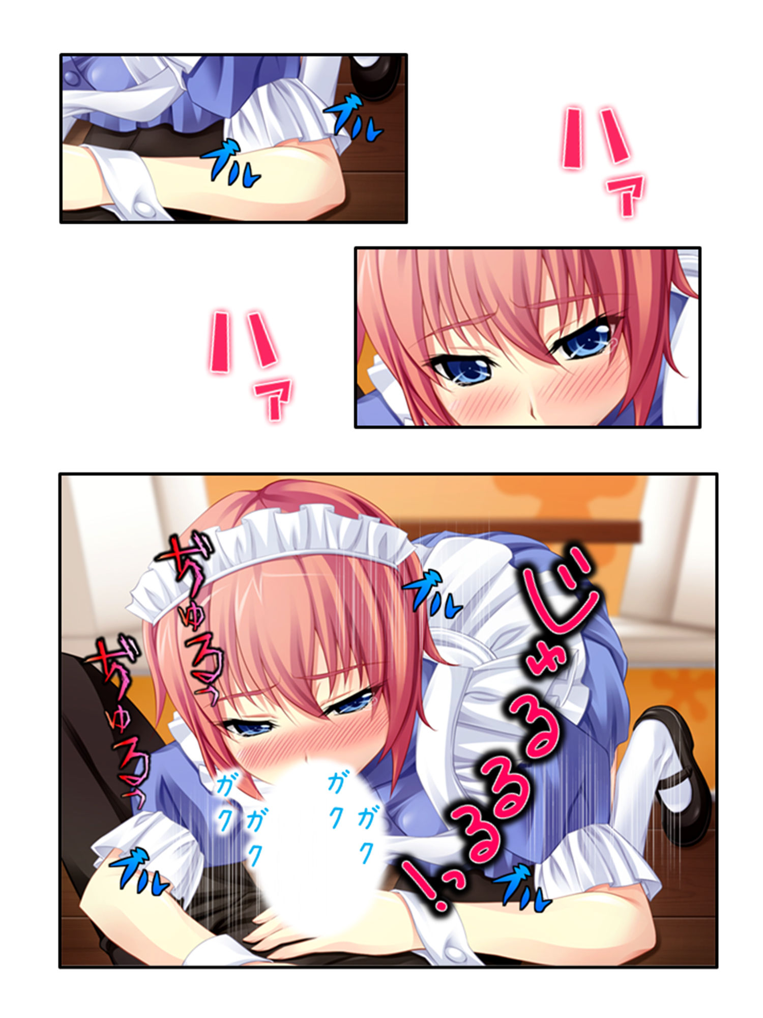 サンプル画像2:店長仕込みのドスケベ接客ガール！ 1巻(悶々堂) [d_200268]