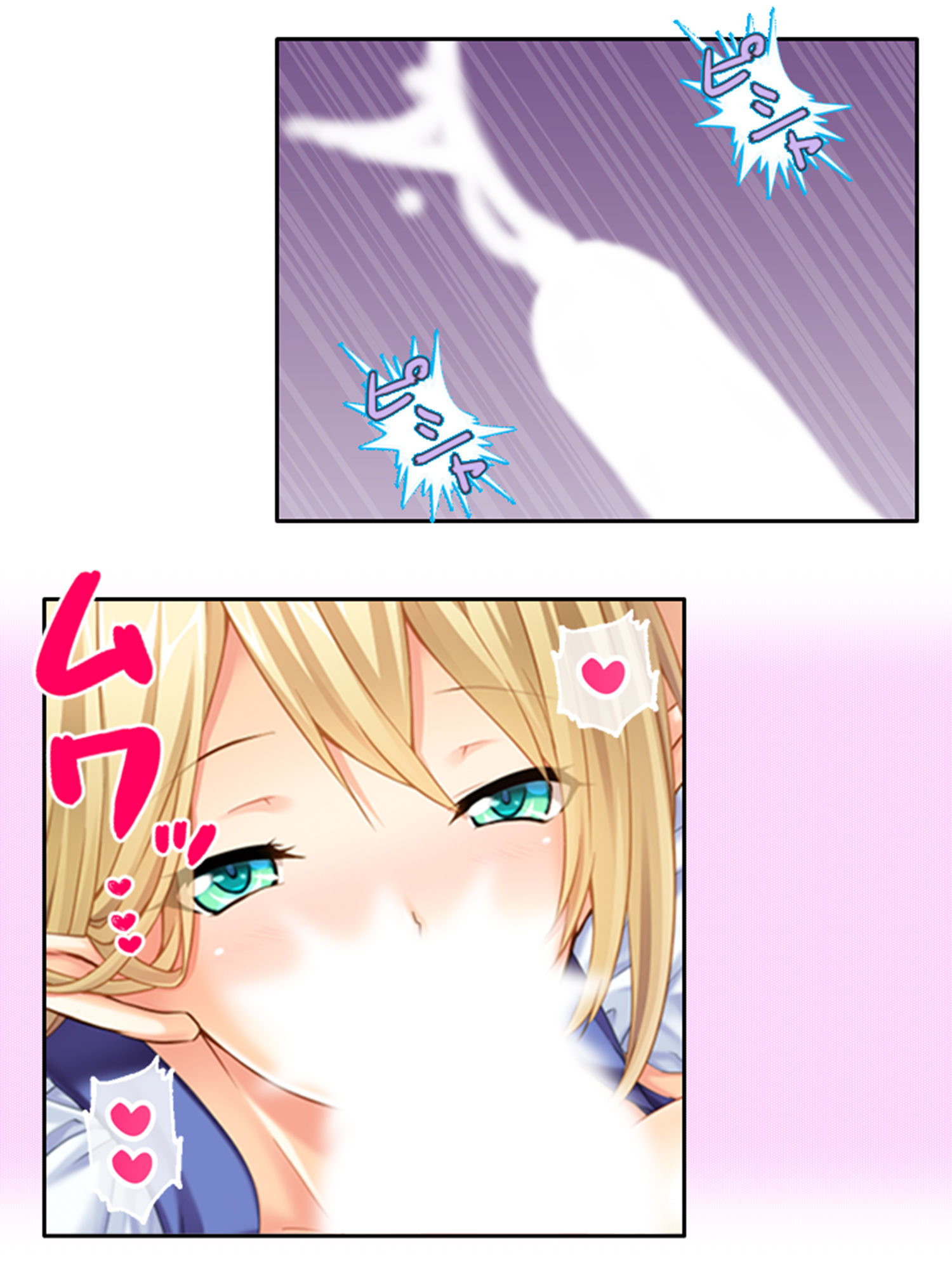 サンプル画像4:ある日俺がドM巨乳エルフに転生した結果。 下巻(悶々堂) [d_200271]