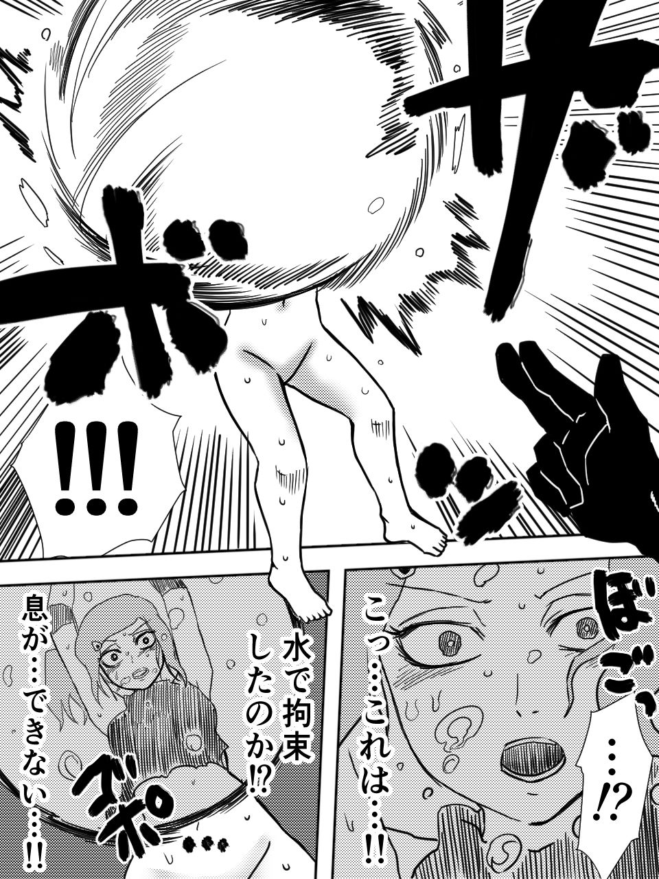 サンプル画像4:かげうちくのいち4(ココアポロン) [d_200273]