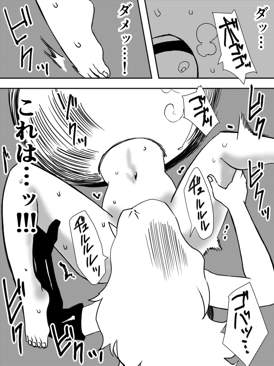 サンプル画像5:かげうちくのいち4(ココアポロン) [d_200273]