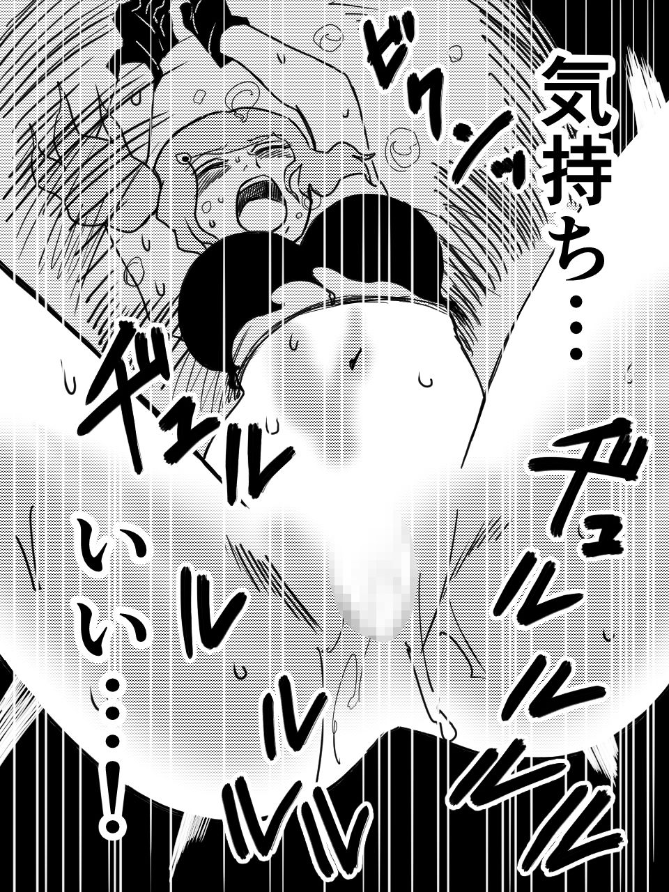 サンプル画像6:かげうちくのいち4(ココアポロン) [d_200273]