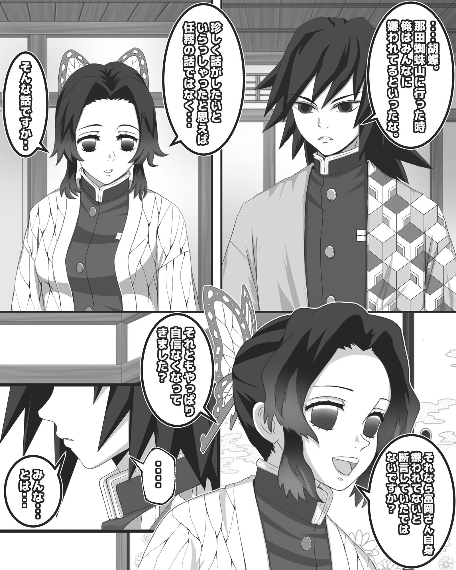 サンプル画像2:水と蝶(ピノチカ) [d_200275]