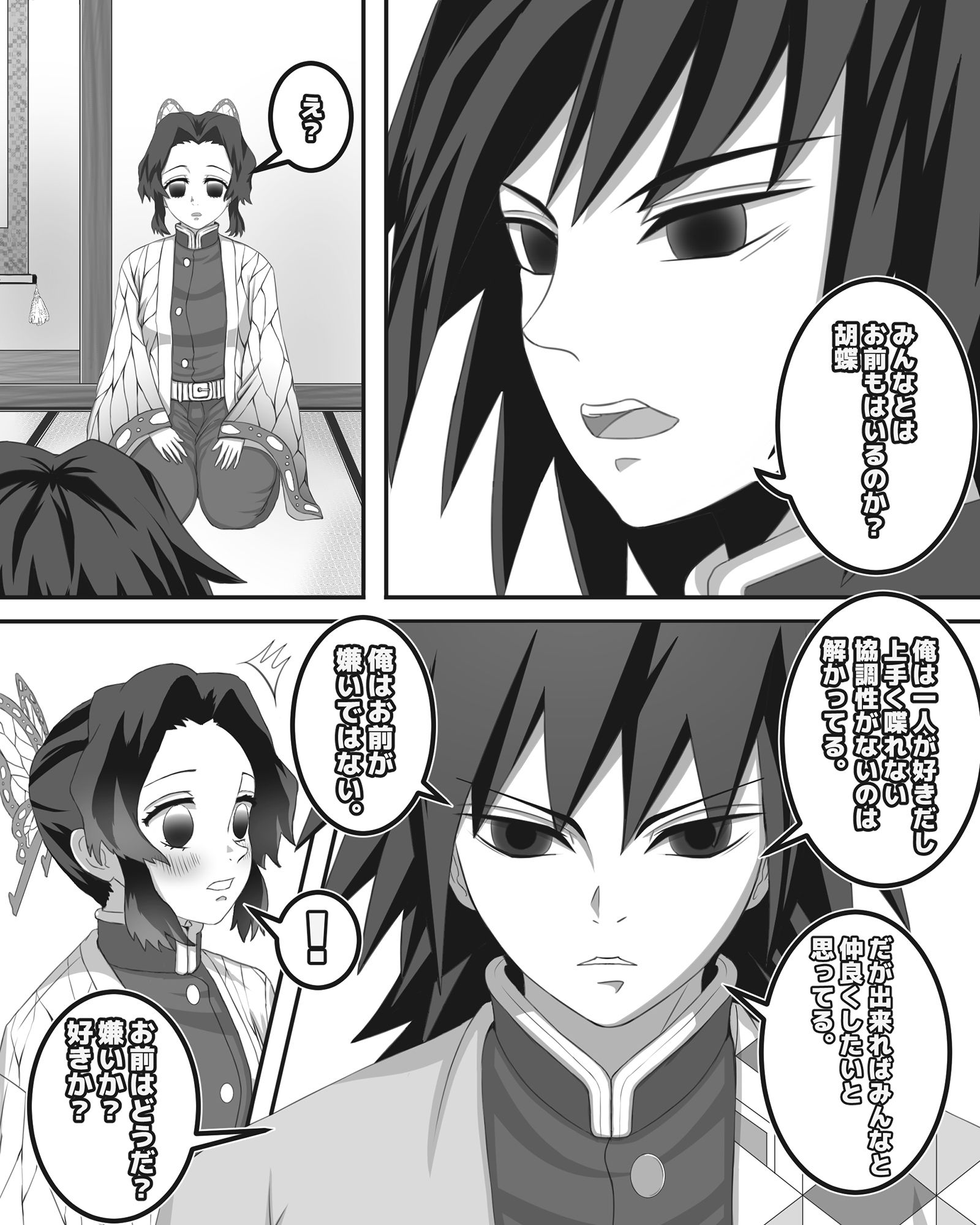 サンプル画像3:水と蝶(ピノチカ) [d_200275]