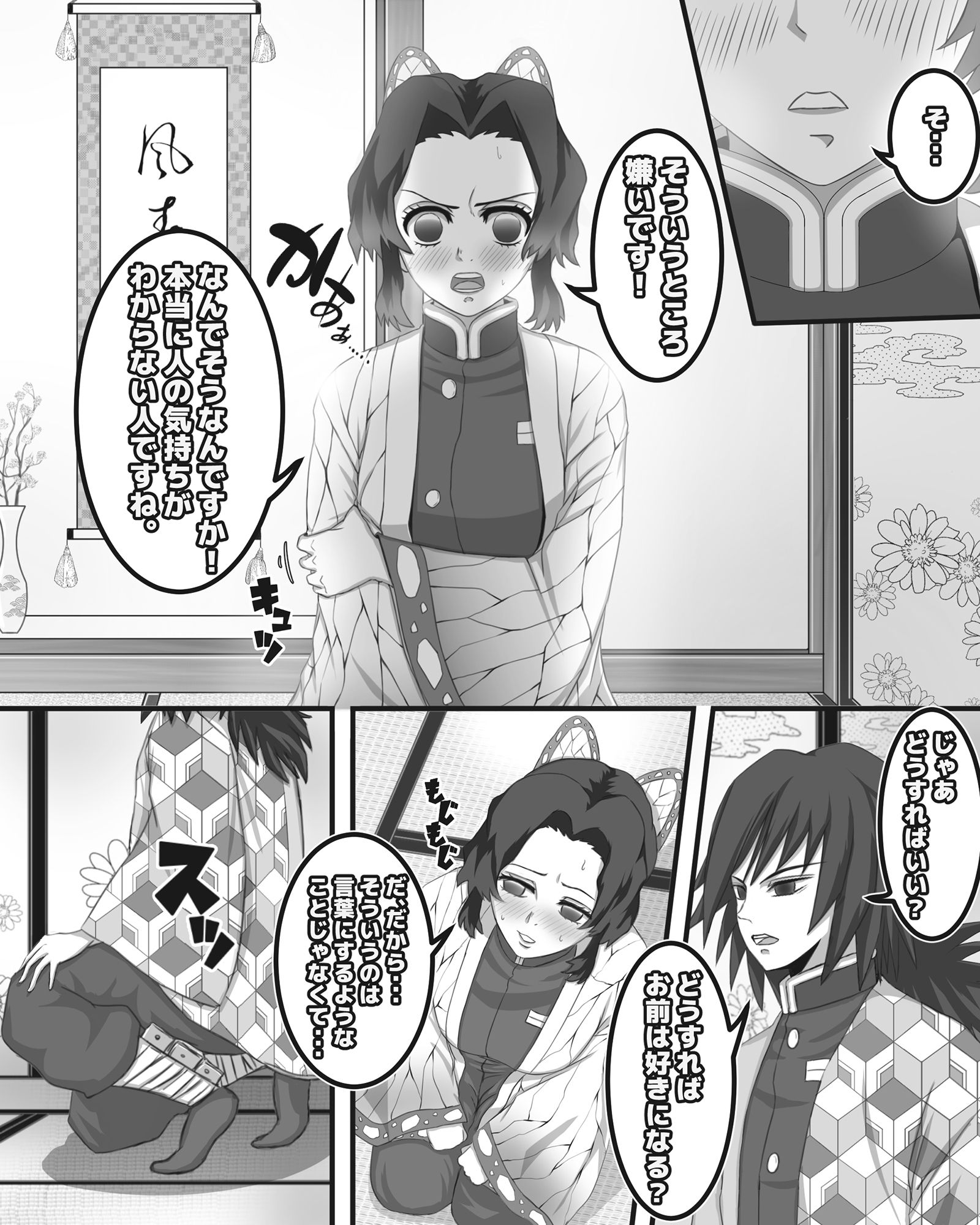 サンプル画像4:水と蝶(ピノチカ) [d_200275]