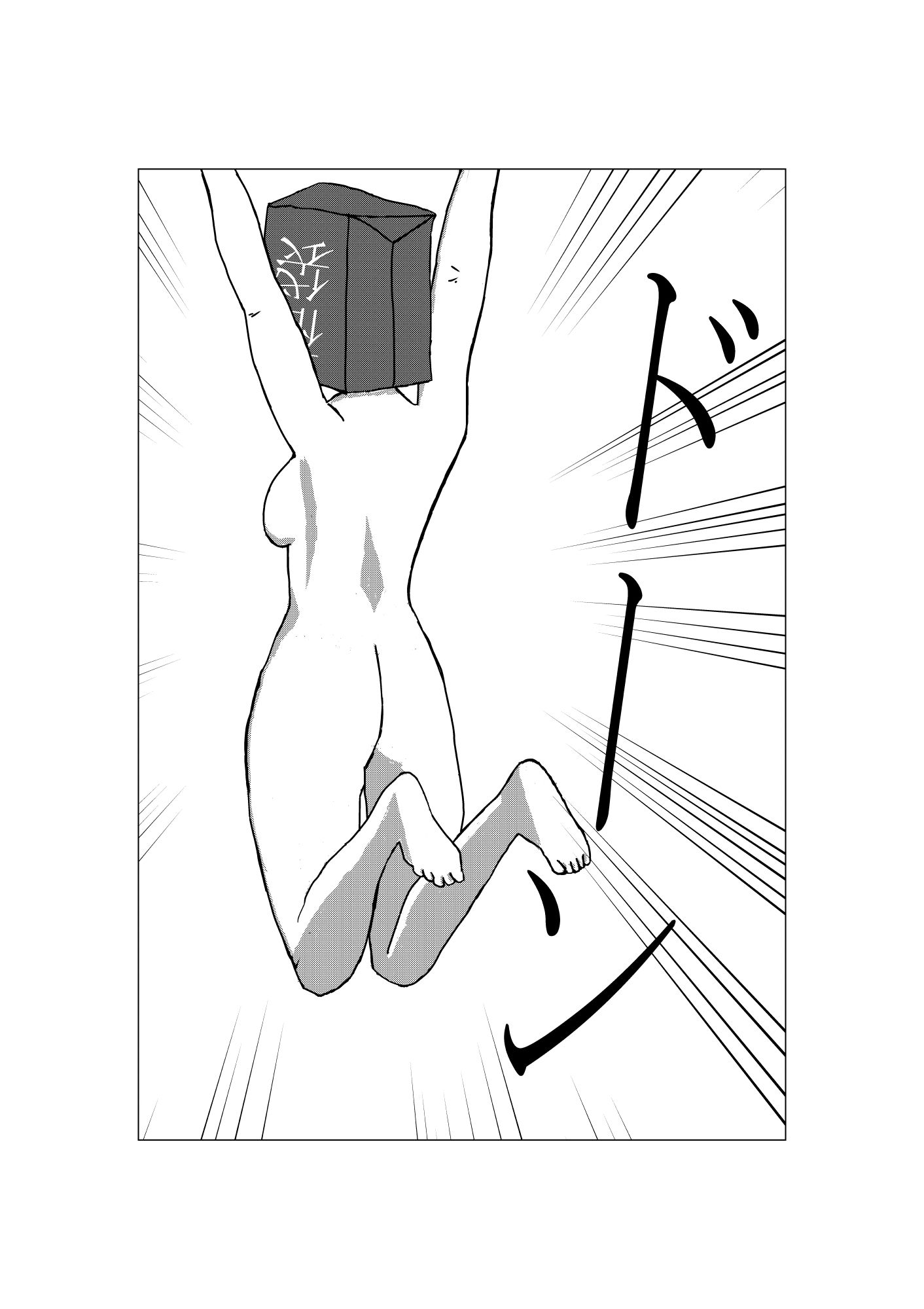 サンプル画像2:福袋(周防書房) [d_200285]