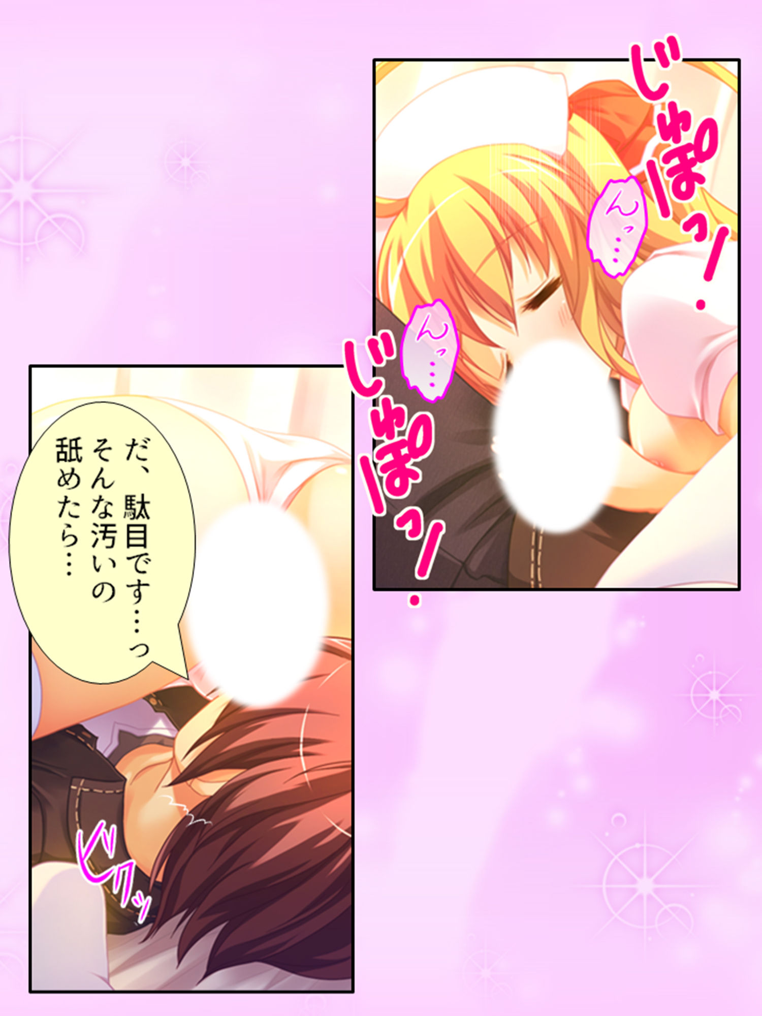 サンプル画像1:常に密着女子寮生活！お風呂もベッドもその後も…… 2巻(アロマコミック) [d_200381]