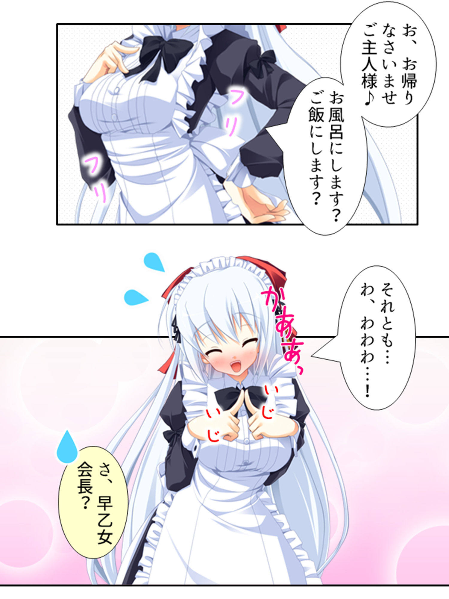 サンプル画像5:常に密着女子寮生活！お風呂もベッドもその後も…… 2巻(アロマコミック) [d_200381]