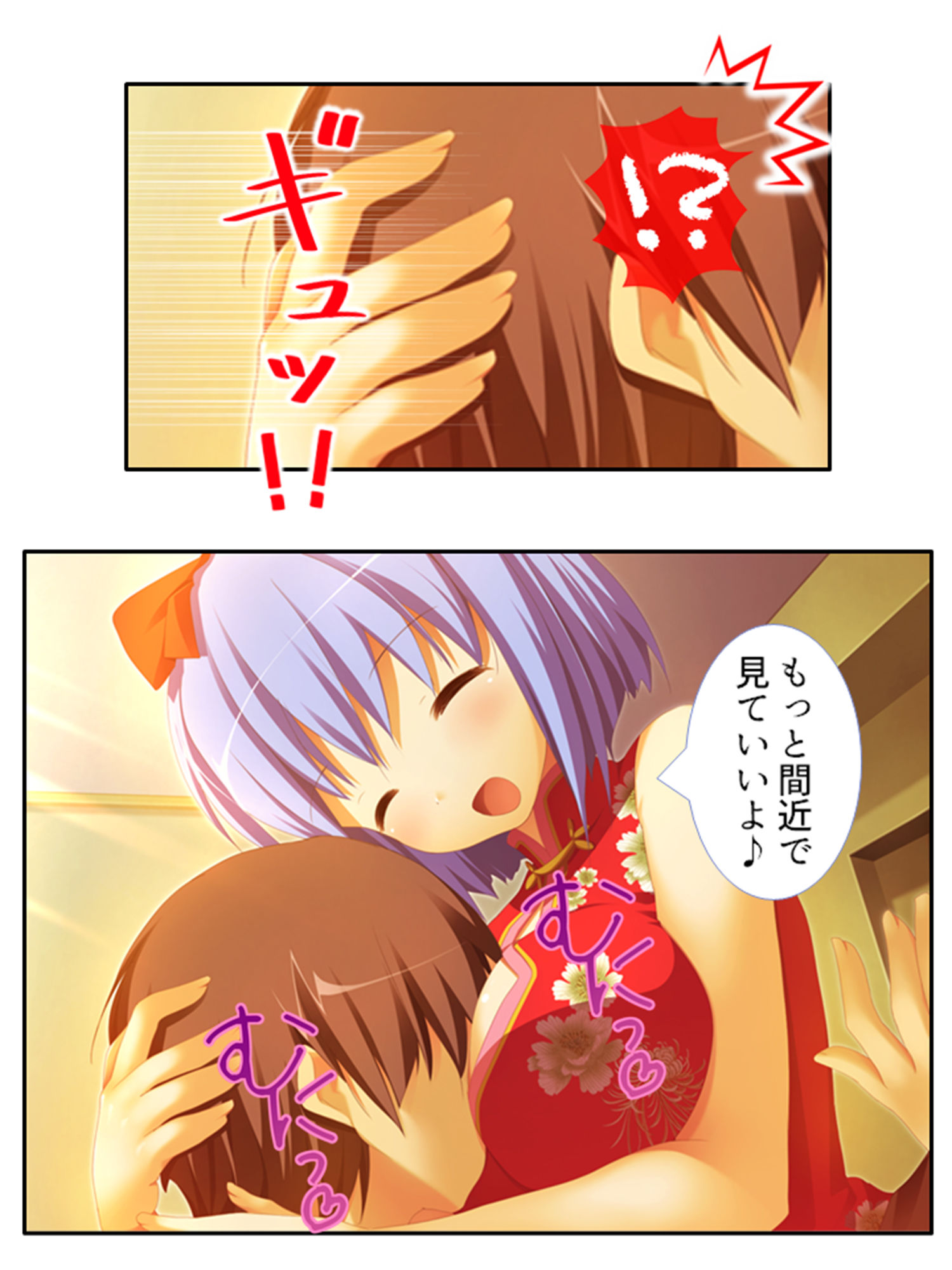 サンプル画像6:常に密着女子寮生活！お風呂もベッドもその後も…… 2巻(アロマコミック) [d_200381]