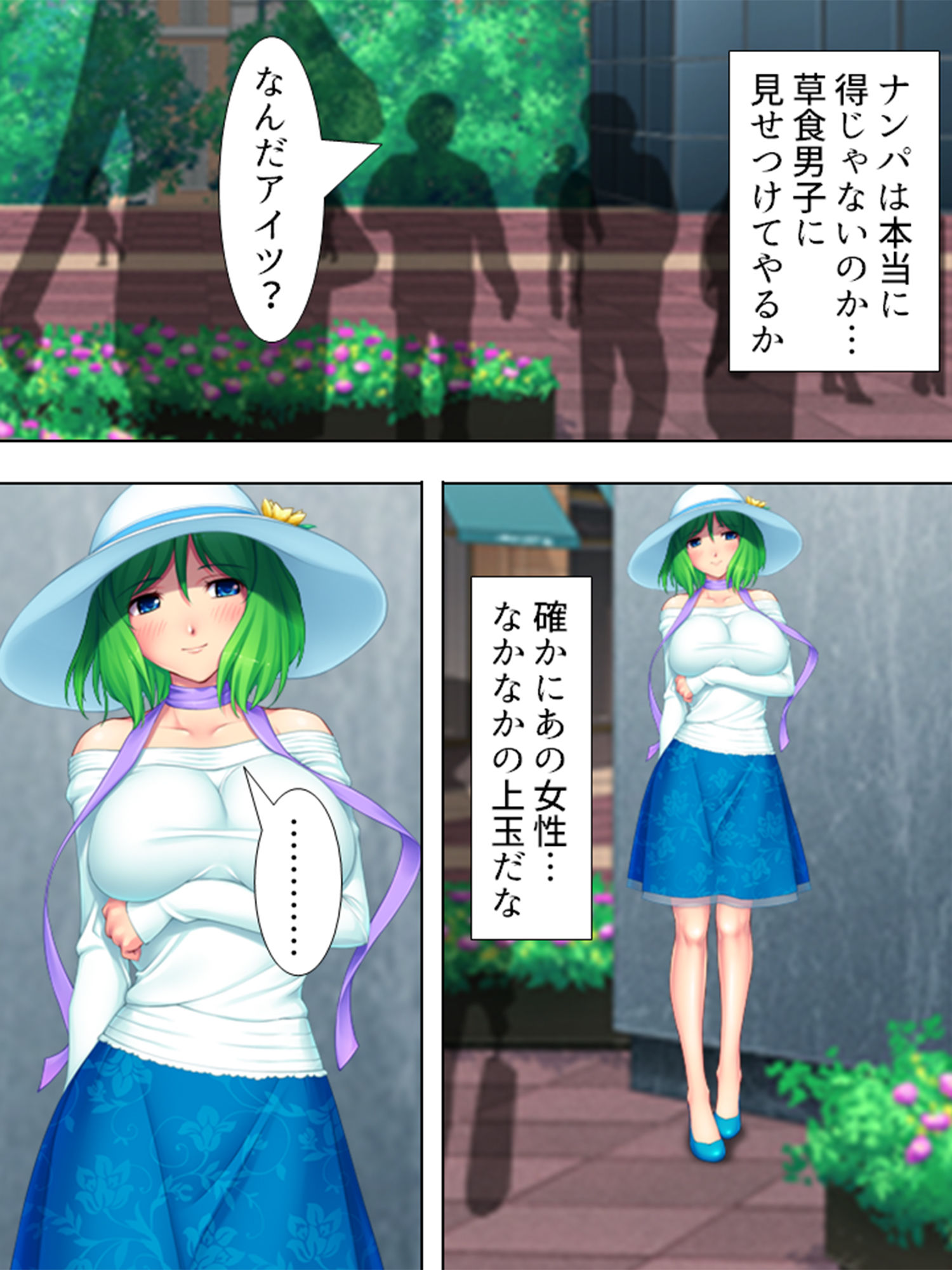 サンプル画像1:上品な若奥様を褒め殺してドスケベボディに生中出し！ 上巻(アロマコミック) [d_200382]