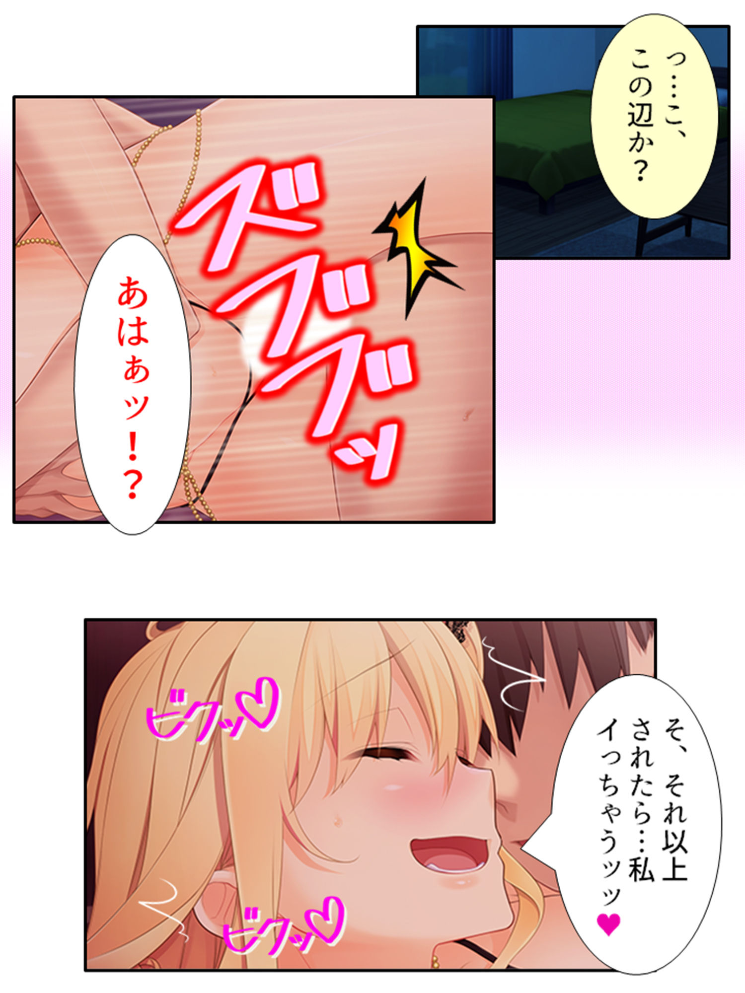 サンプル画像2:目の前を通る女が、勝手に欲情しちゃう俺の日常 6巻(アロマコミック) [d_200385]