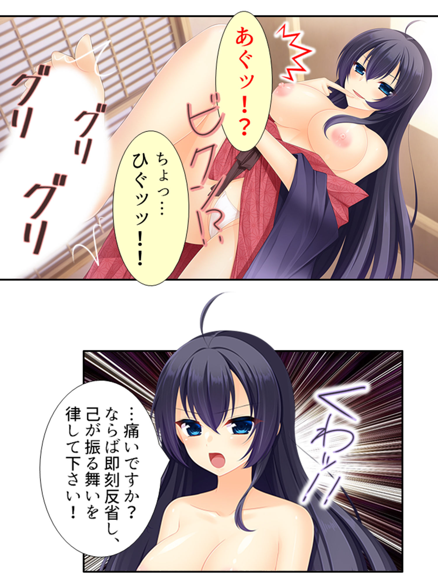 サンプル画像4:目の前を通る女が、勝手に欲情しちゃう俺の日常 6巻(アロマコミック) [d_200385]