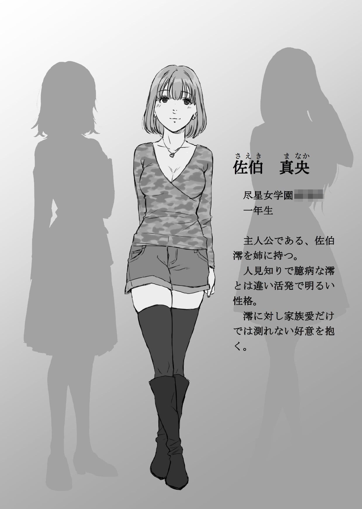 サンプル画像4:爛熟百合小説『kanariya』(きいろいねこ) [d_200387]