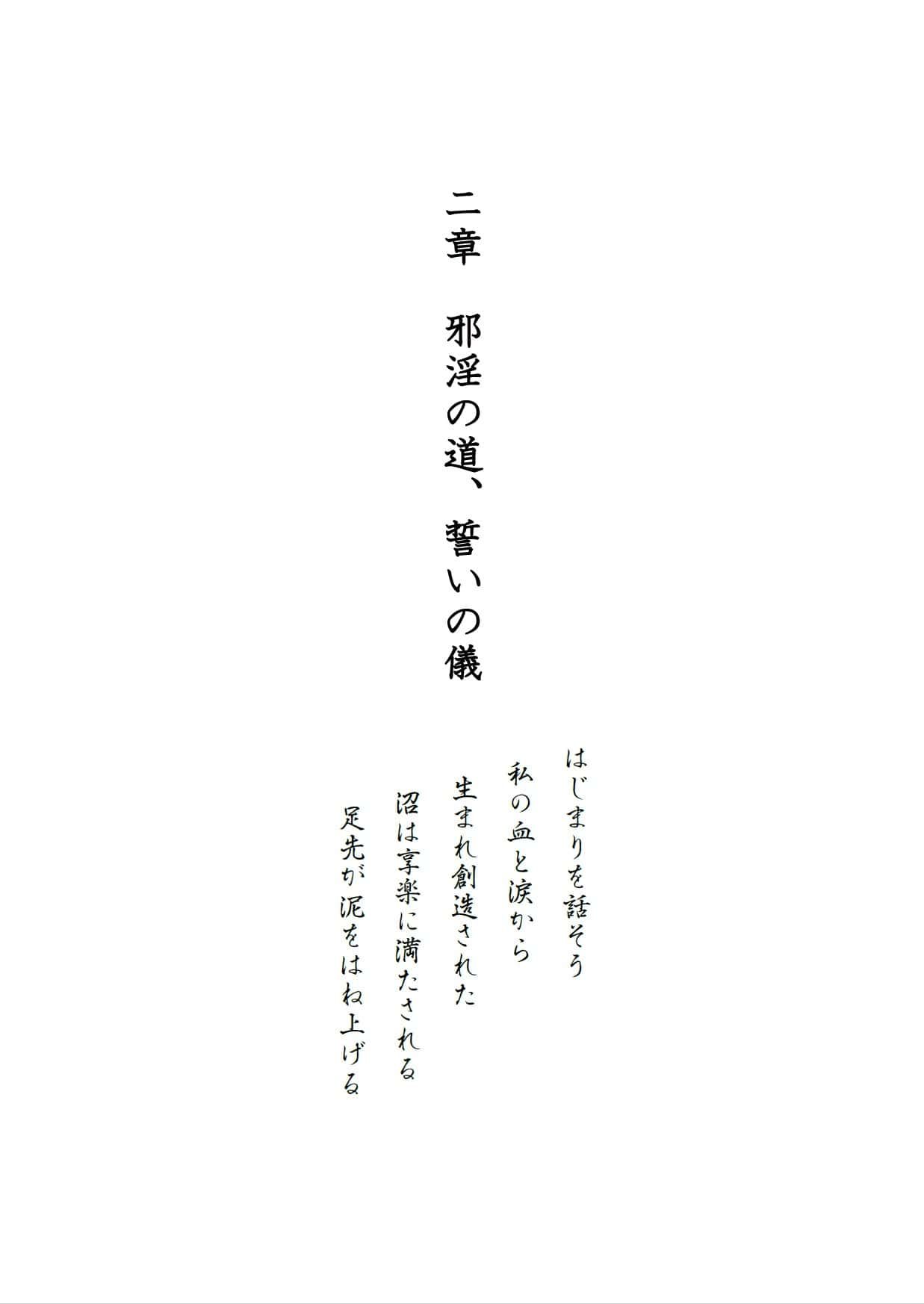 爛熟百合小説『kanariya』のサンプル画像 6