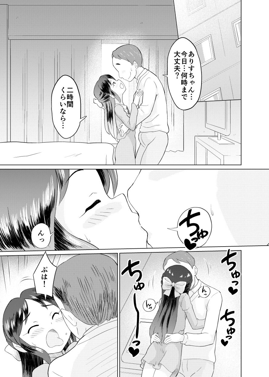 https://www.dmm.co.jp/dc/doujin/-/detail/=/cid=d_200390/