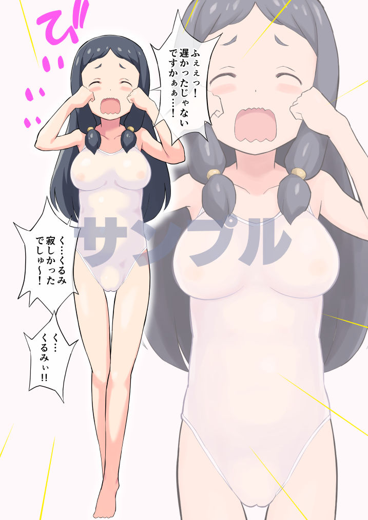 サンプル画像6:2021春祭り！アイドル☆よめいっぱい(くまQM) [d_200394]