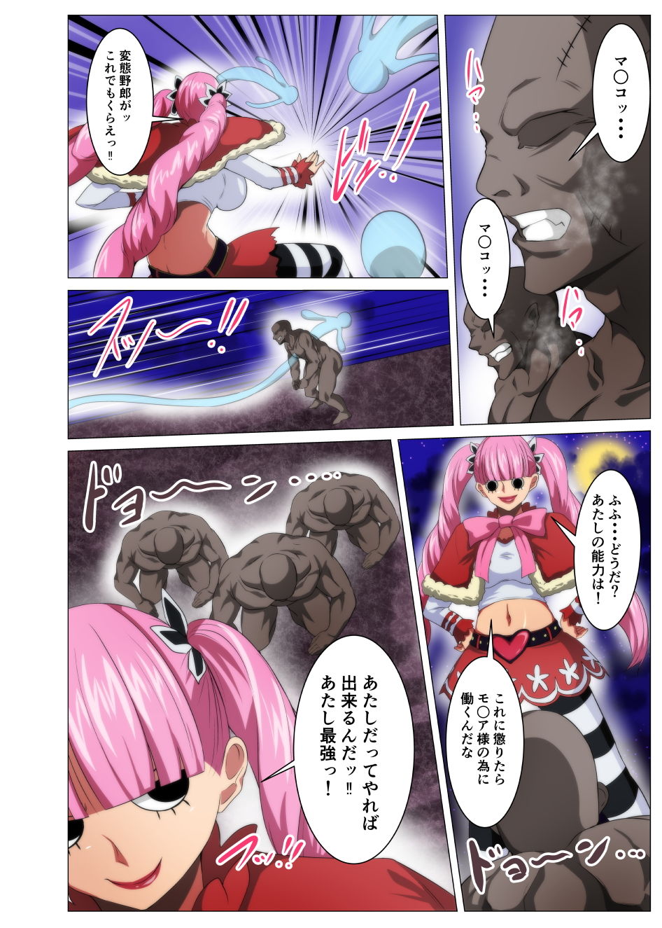 サンプル画像1:性処理係の幽霊女子(Q同人) [d_200413]