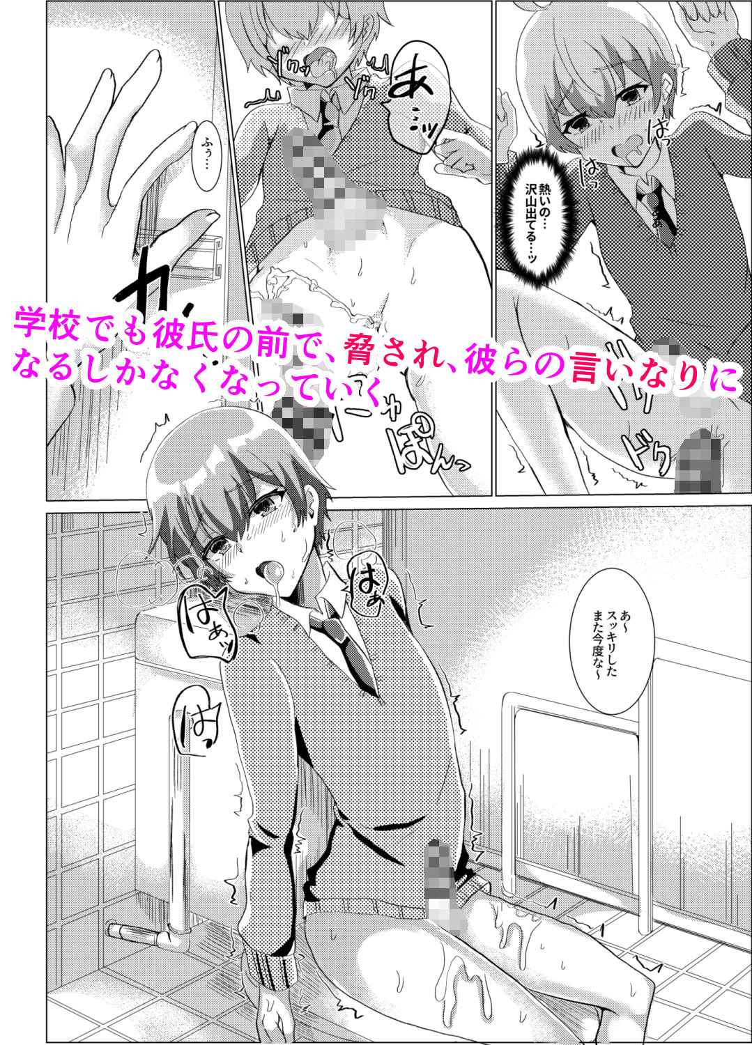 サンプル画像2:男の娘NTR撮影会(新生ロリショタ) [d_200415]