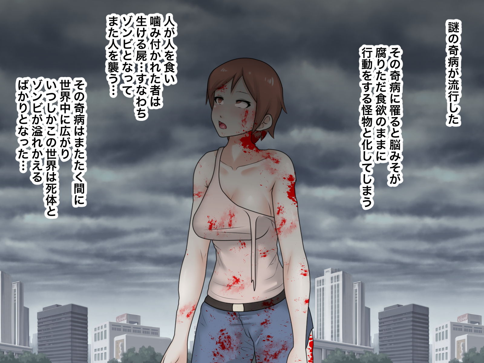 サンプル画像1:ゾンビ娘の首オナホ(桃河馬) [d_200421]