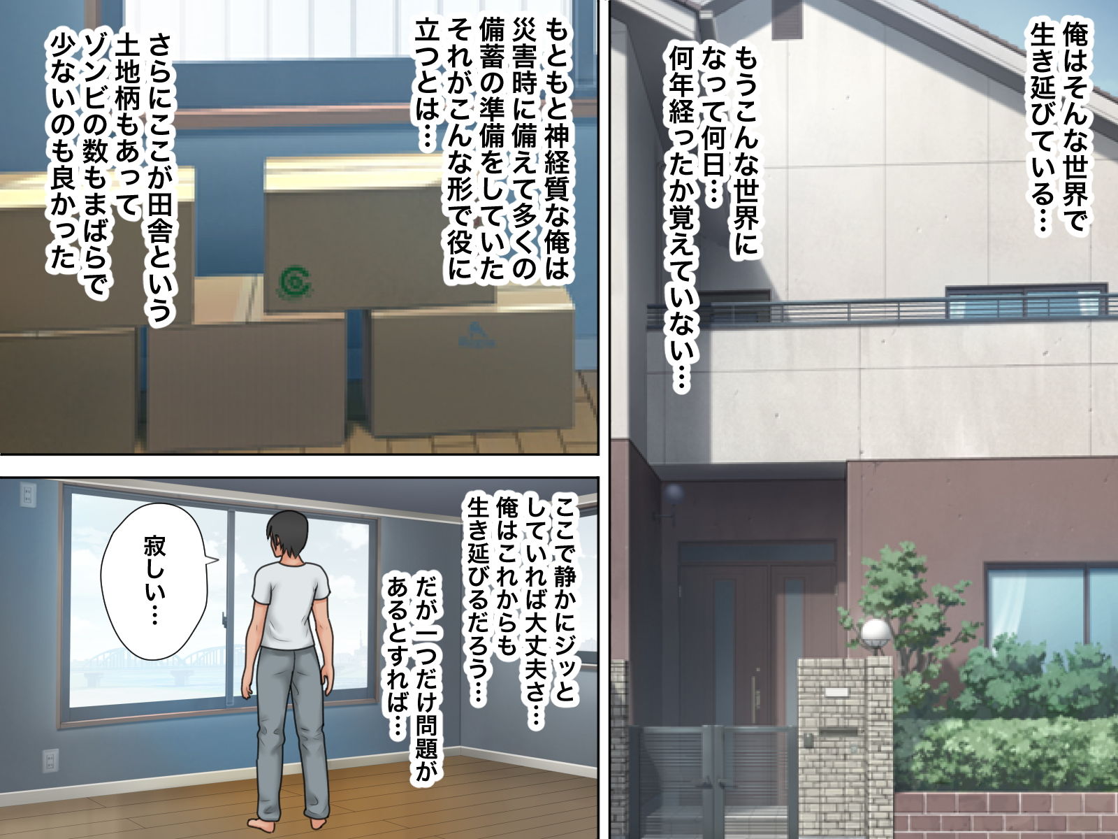 サンプル画像2:ゾンビ娘の首オナホ(桃河馬) [d_200421]