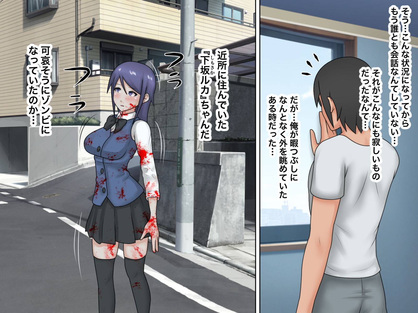 サンプル画像3:ゾンビ娘の首オナホ(桃河馬) [d_200421]