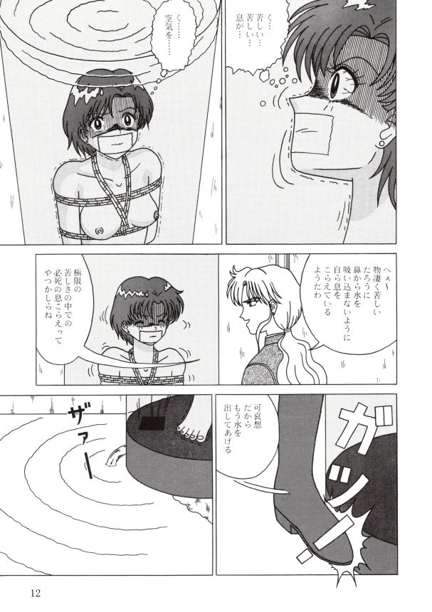 サンプル画像3:PAIN(SPACE・FLIGHT) [d_200426]