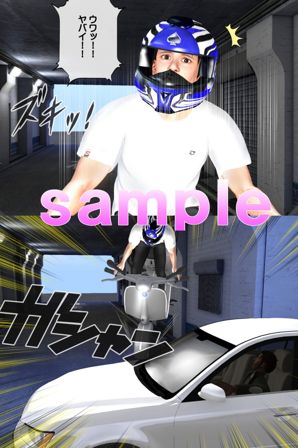 サンプル画像1:天国の天使と最高のセックス(ガールズラブボイス) [d_200441]