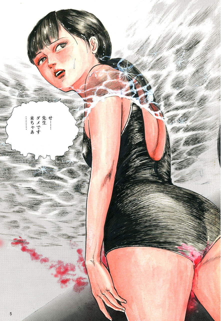 サンプル画像1:中島の怒H劇画ですSeason4 激姦少女狩り 作品集10(中島 史雄) [d_200511]