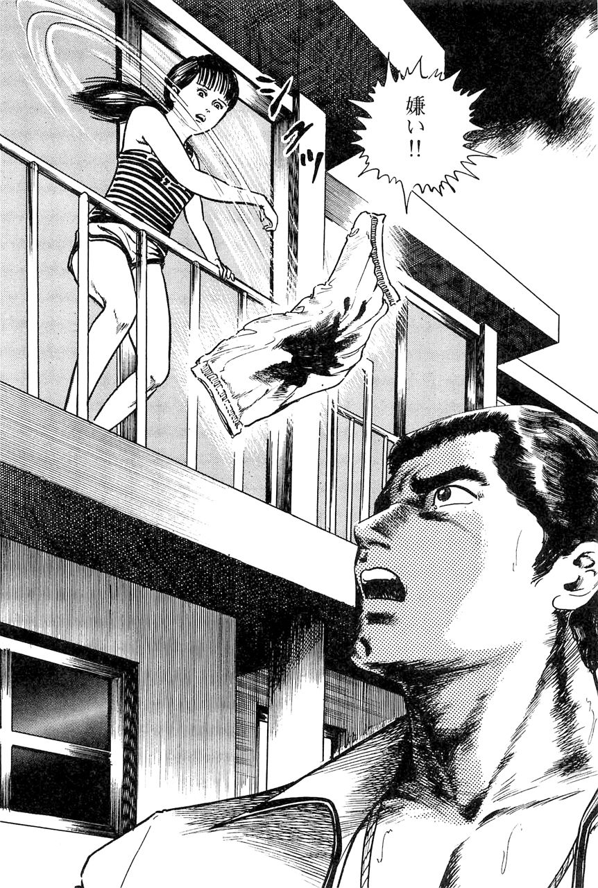 サンプル画像3:中島の怒H劇画ですSeason4 激姦少女狩り 作品集10(中島 史雄) [d_200511]