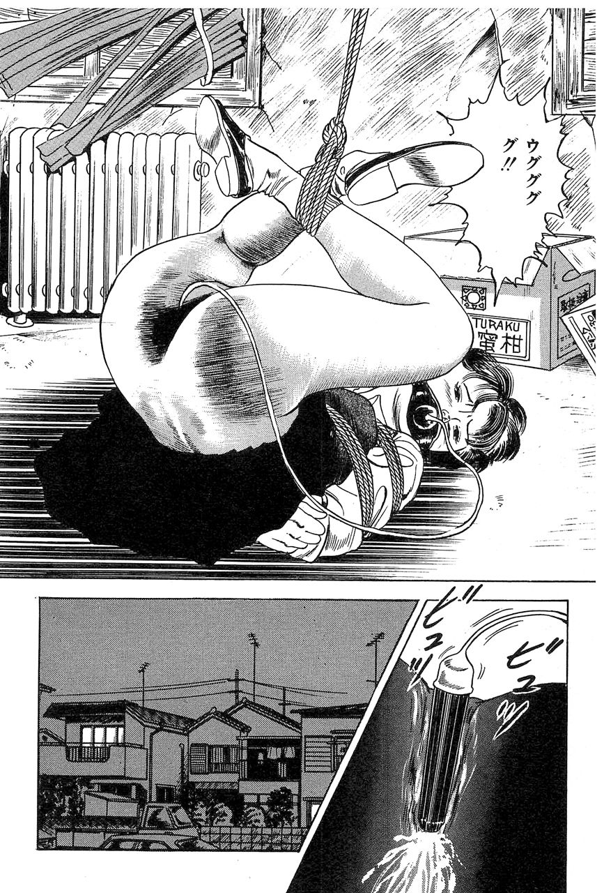 サンプル画像5:中島の怒H劇画ですSeason4 激姦少女狩り 作品集10(中島 史雄) [d_200511]