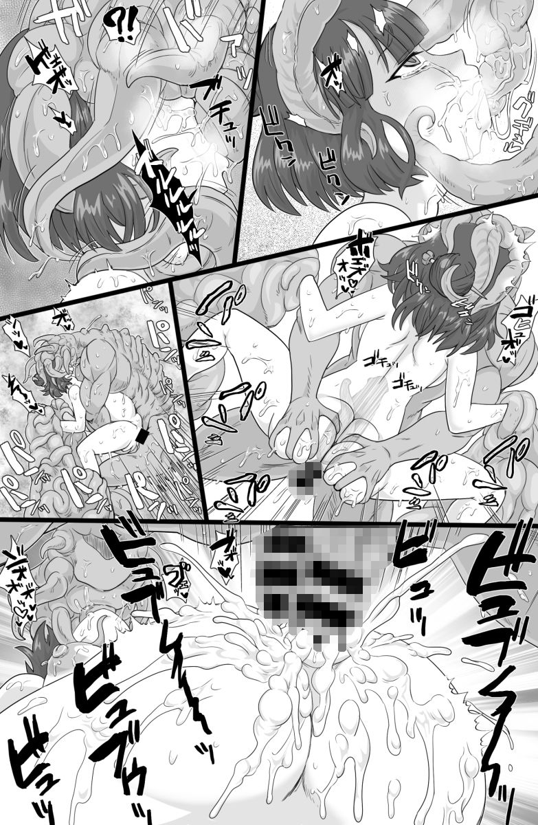 サンプル画像6:虚海ノ宴(ShiftAltOn) [d_200512]