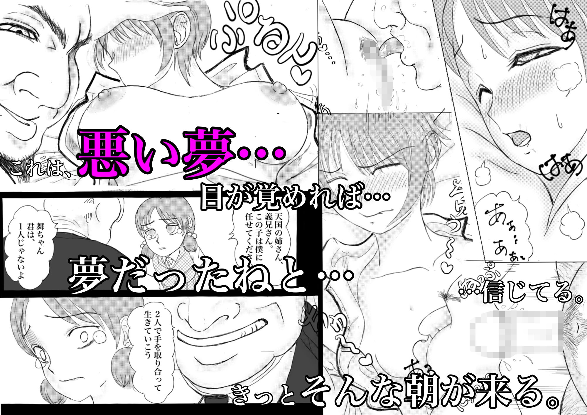 サンプル画像2:彼女の秘密(林檎杯) [d_200533]