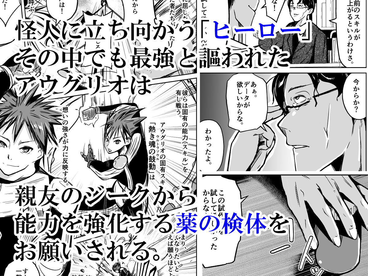 サンプル画像2:UTOPiA〜堕ちた先に見える世界〜(いわした書店) [d_200541]