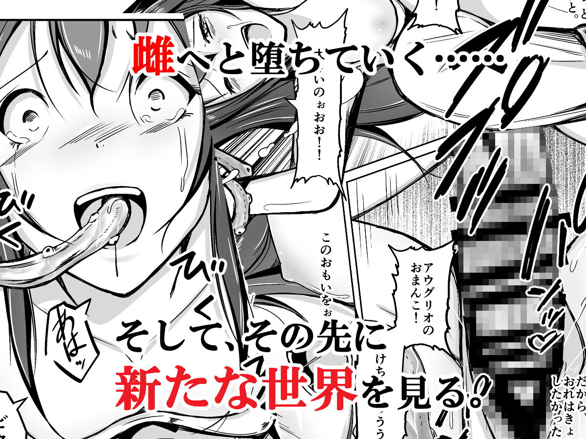 サンプル画像5:UTOPiA〜堕ちた先に見える世界〜(いわした書店) [d_200541]