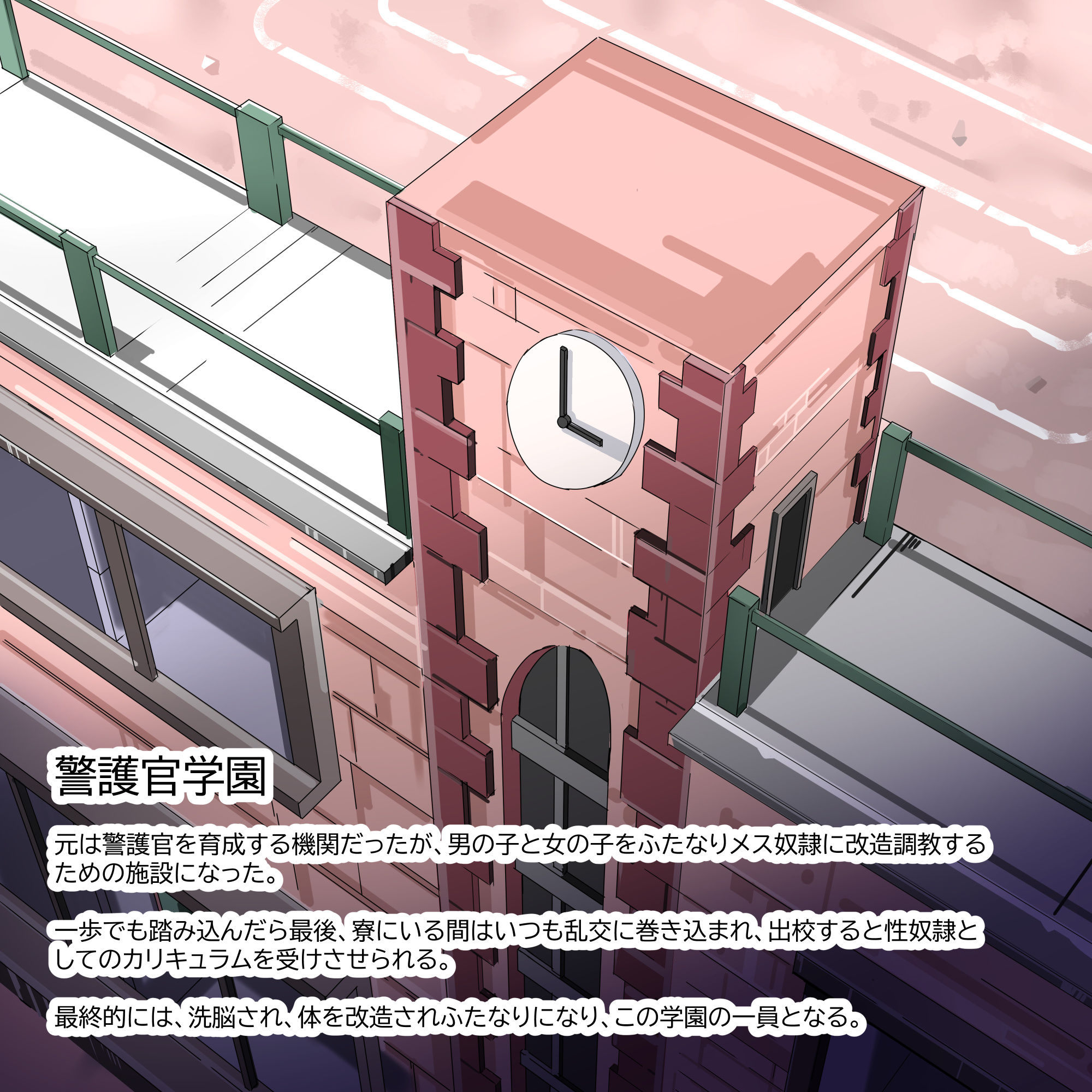 サンプル画像3:ふたなり奴●学園化計画12(HentaiWorks) [d_200601]