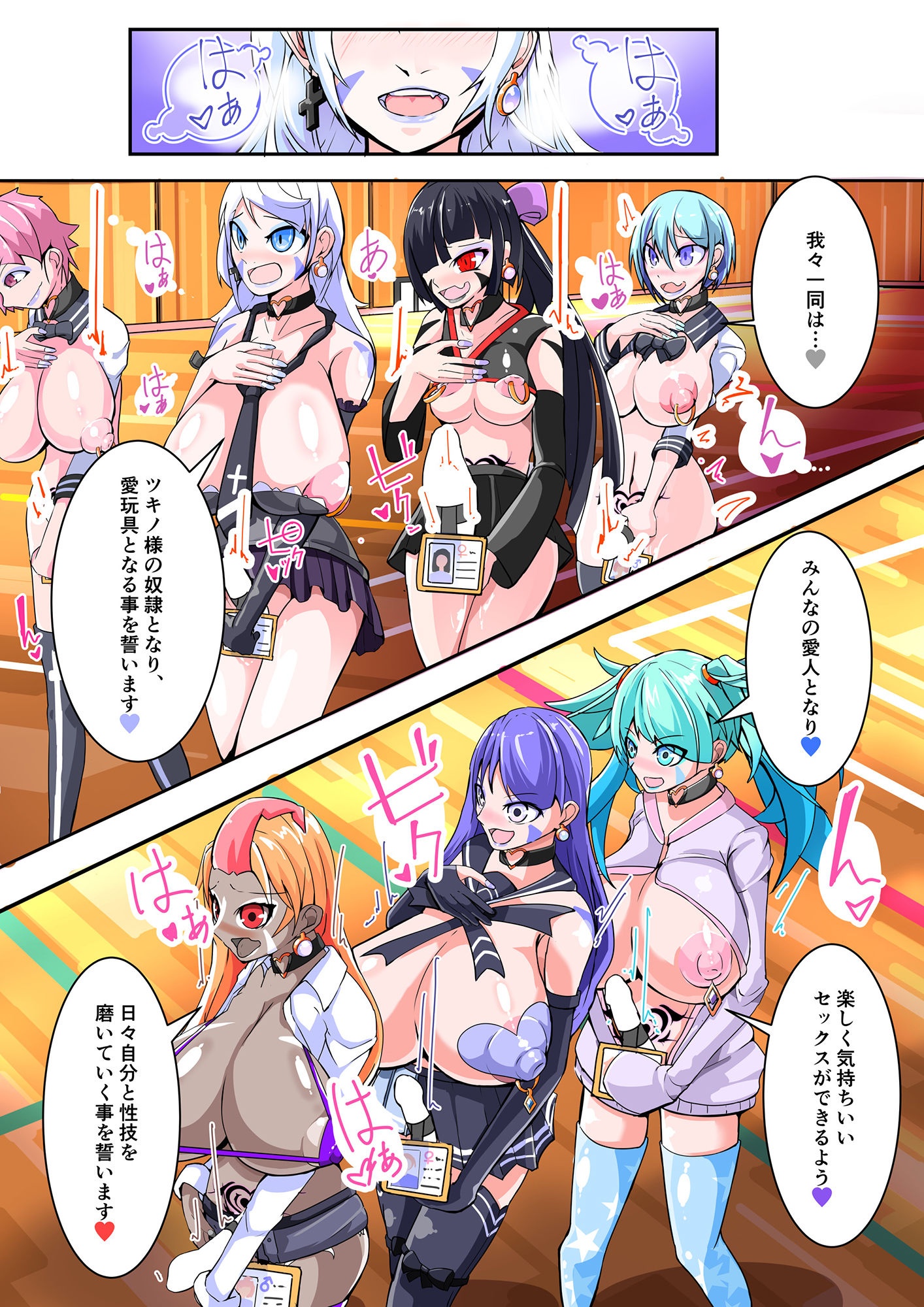 サンプル画像5:ふたなり奴●学園化計画12(HentaiWorks) [d_200601]