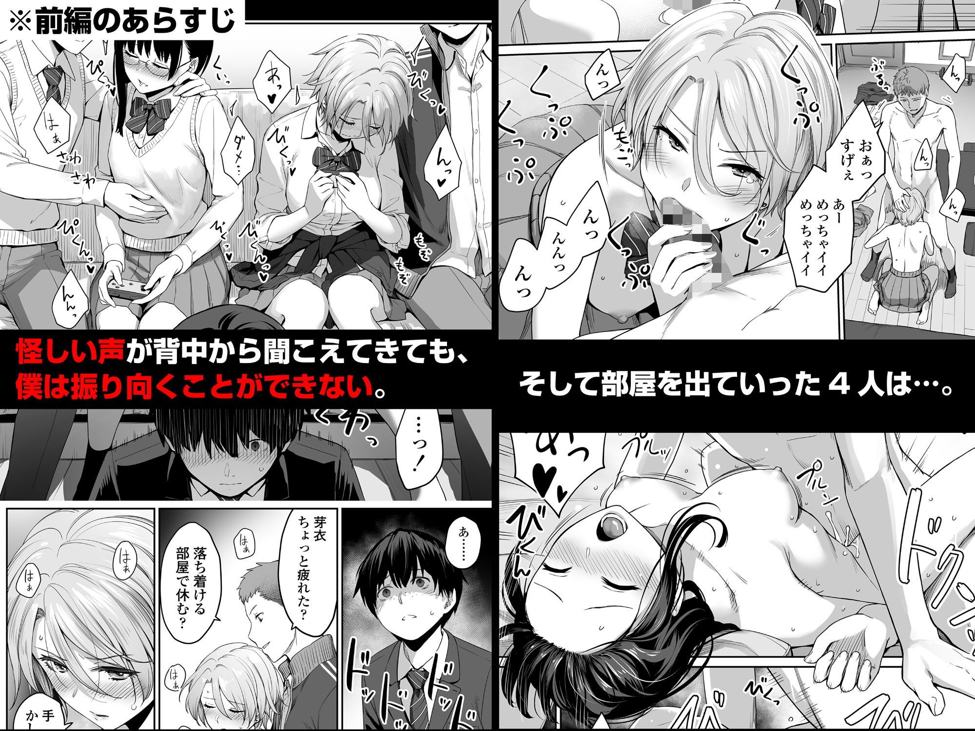 サンプル画像4:続 ぼくだけがセックスできない家(三崎) [d_200625]