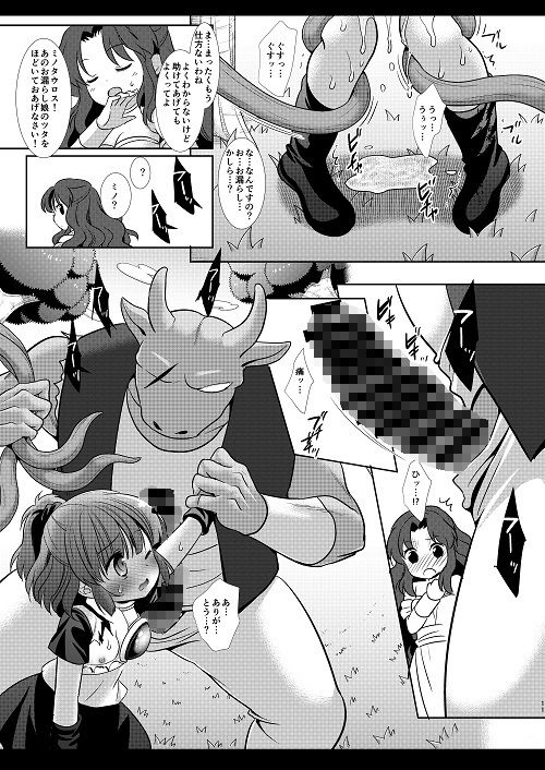 サンプル画像3:すーぱーえろぷよ(ナギヤマスギ) [d_200645]