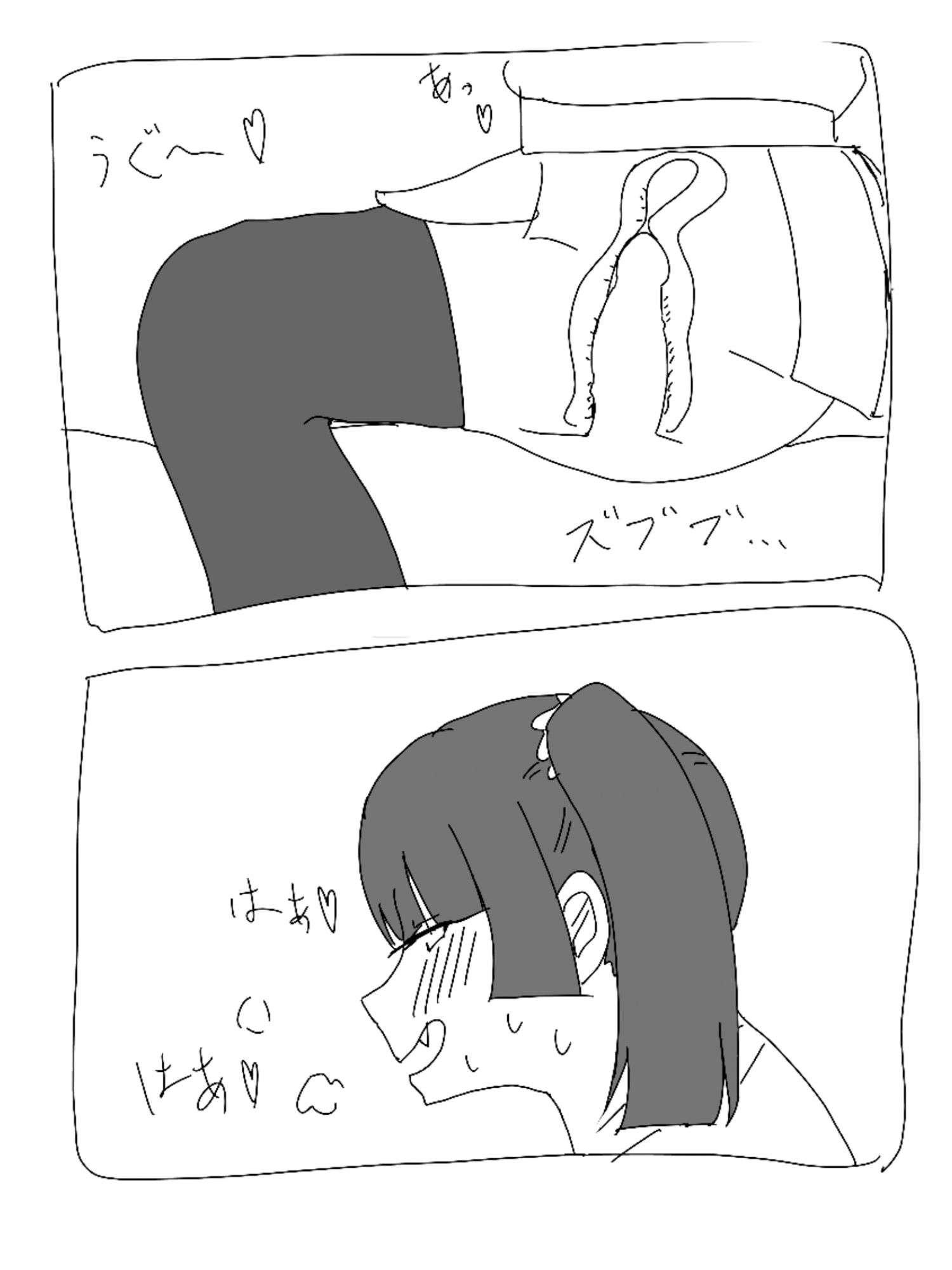 サンプル画像2:ロリ巨乳JKリフレ(enanthate) [d_200649]