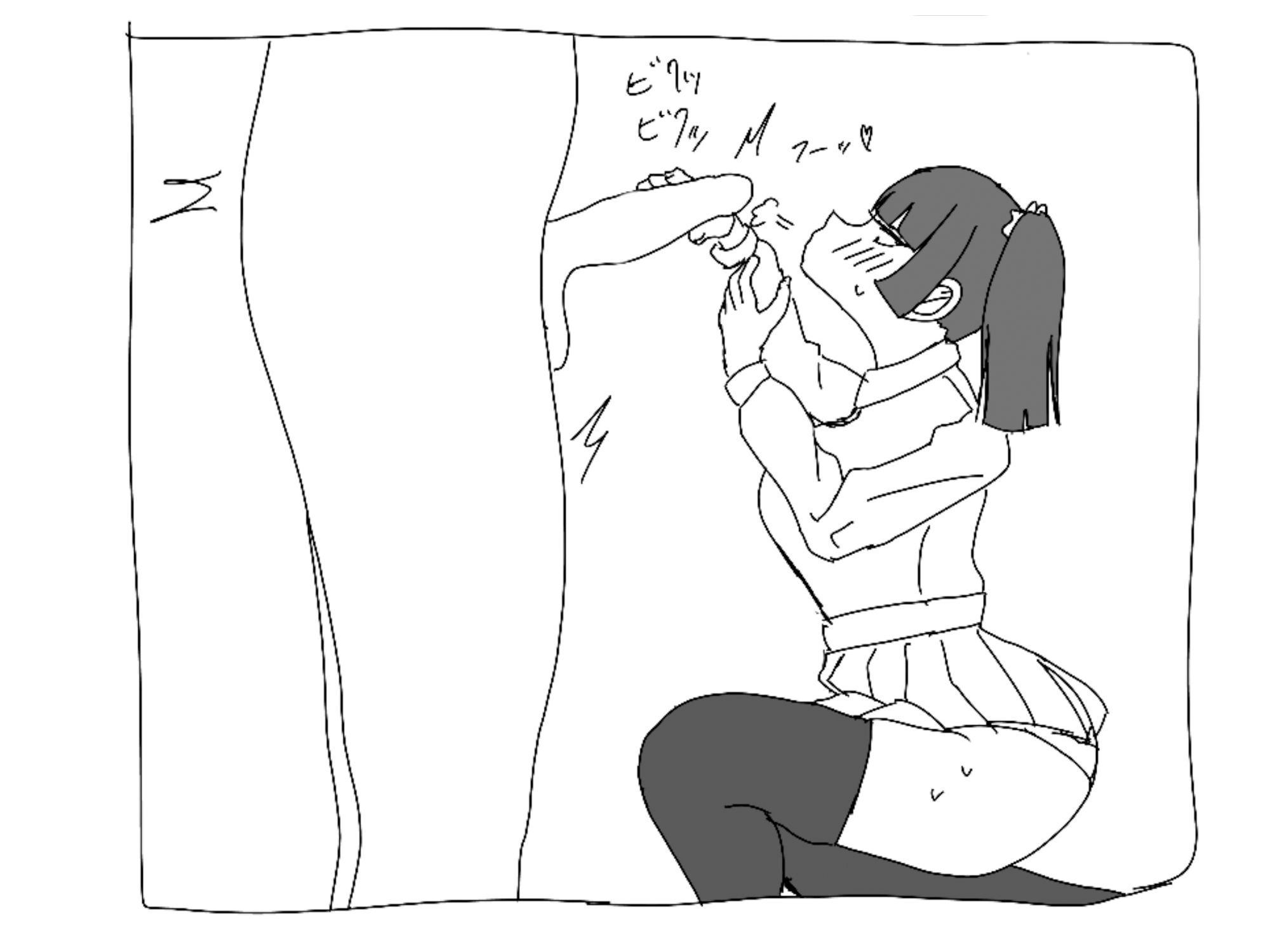 サンプル画像5:ロリ巨乳JKリフレ(enanthate) [d_200649]