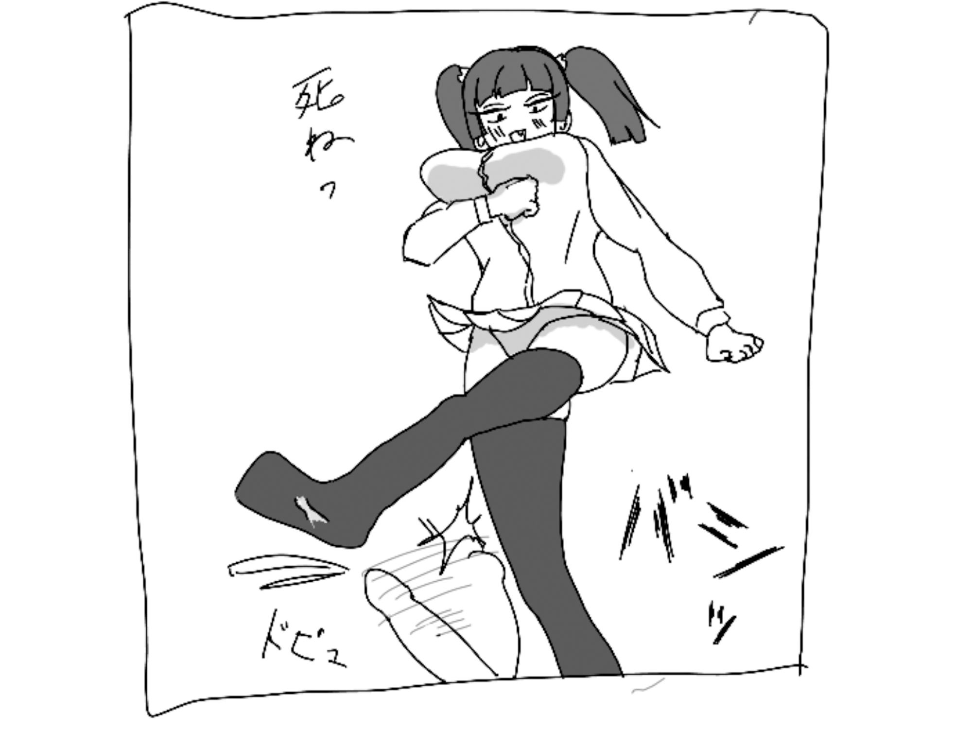 サンプル画像6:ロリ巨乳JKリフレ(enanthate) [d_200649]