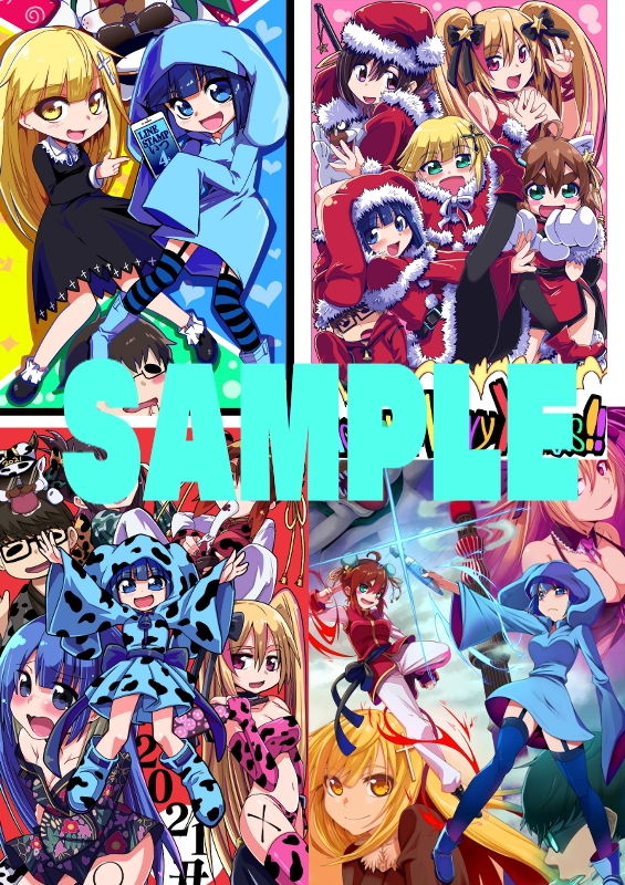 サンプル画像3:いつものメンバー Season:1(KURO) [d_200655]